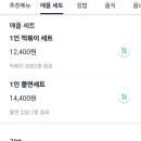 애플꼬마김밥다산역점