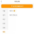 데일리샷 제주시 미디어 라운지 곶 방문 후기(2) - 듀랑고 데킬라 [21년 5월]