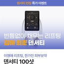 미미썸의원 김해점 이미지