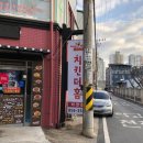 치킨더홈 하양점 이미지