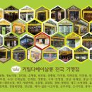 커틸다헤어살롱 평촌점 Daum카페