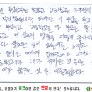 ＜중3 전환기 고교학점제 진로캠프＞ 충청남도 홍성군 -글로벌인재개발연구원- 이미지