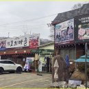 오리마을 네이버블로그