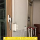 동호전기조명 - 의정부시 호국로 1418 | 동호전기조명