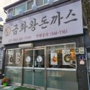 동교길-3 이미지