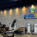 플래츠짐 이미지