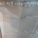 루페스 빅풋 디테일링센터 송파석촌점 이미지