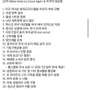 곧 다가올 지구온라인 대규모 패치내역 이미지