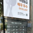 화곡역 8번출구 이미지