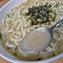 그맛