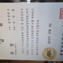 홍어본가 | “몸보신 제대로! 공산성본가 갈비탕, 도가니탕, 홍어회무침 다 먹어본 리얼 후기”