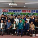 전북하이텍고등학교 이미지