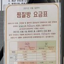 광영스파렉스 이미지