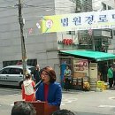 법원경로당 이미지