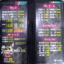 빛나는바다충주점 네이버블로그