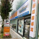 [내돈내산] 부산 김해 핸드폰성지 장신대역 슈퍼맨 텔레콤