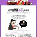 딴짓놀이터