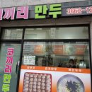 남지자동차 검사 종합정비 이미지