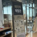 동탄산단6길L | 베스트슬립 Z11 매트리스 내돈내산 구입 후기