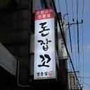 고봉로28길 네이버블로그