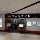 인사동칼국수 이미지