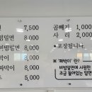 기장밀면 이미지