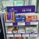 강남썬약국 이미지