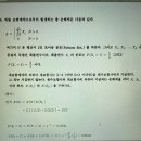 수험사