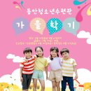 청소년센터 헬스장 이미지