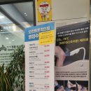 365효한의원 이미지