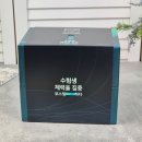 정관장 천녹 부스팅 프리미엄 녹용 선물 세트 기력회복음식 추천