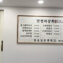 광평상회 이미지