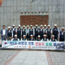 화령장전적비 이미지