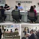 부산동부좋은이웃지역아동센터 이미지