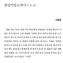 아 그 이발소 이미지