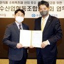 수협쇼핑(온라인몰) 이미지