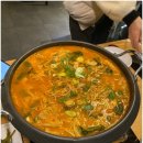 왕십리야채곱창 이미지
