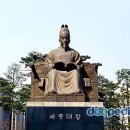 《동방의 성인》으로 불리운 세종대왕 이미지