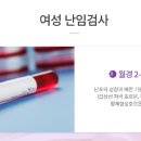 이룸여성의원 이미지