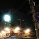 낙성대동-9 이미지