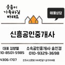 금호석류마을 이미지