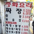 만리성앞 이미지