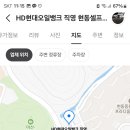 현대오일뱅크직영현동셀프주유소 이미지