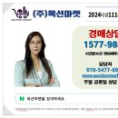 법무법인논현 이미지