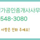 청솔부동산공인중개사사무소 이미지