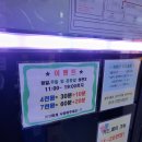 코인박스동전노래연습장 이미지