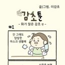화가한의원 이미지