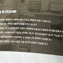 이지봄안과의원 | [기록용] (3탄) 제주 스마일라식 / 초고도난시 이지봄안과 수술후기 / 당일부터 3일차까지