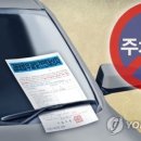 주차37 이미지