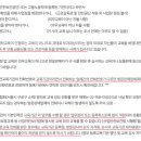 근로자안전보건교육기관 알아두기
